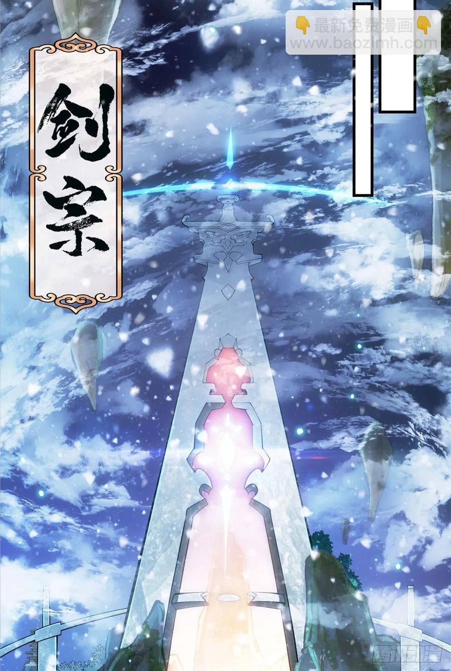 050 有关声望点的梦32