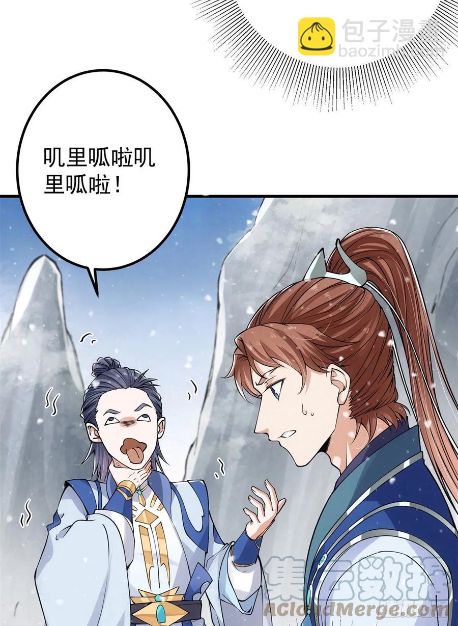050 有关声望点的梦36