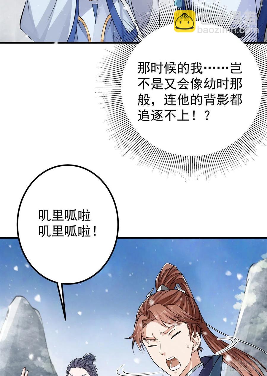 050 有关声望点的梦37