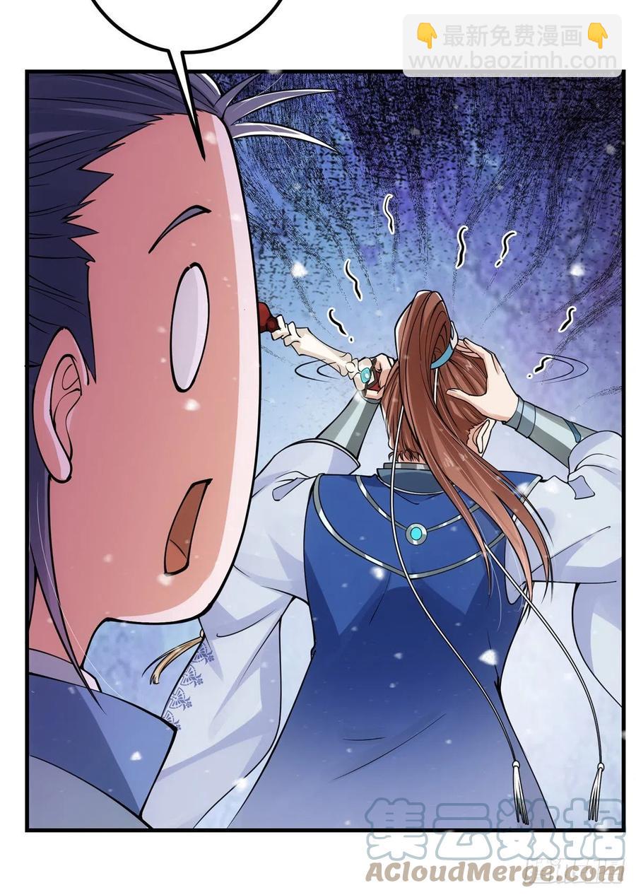 050 有关声望点的梦39