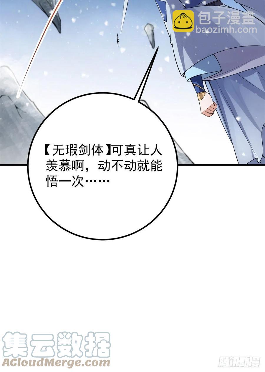 050 有关声望点的梦42