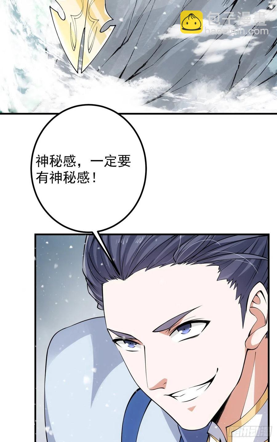 050 有关声望点的梦44