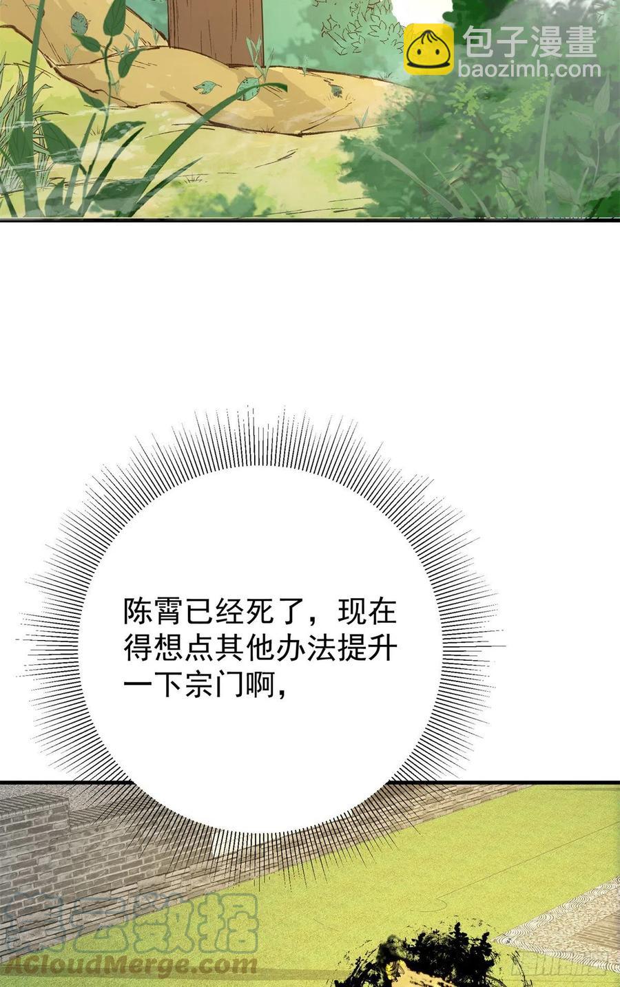 050 有关声望点的梦48