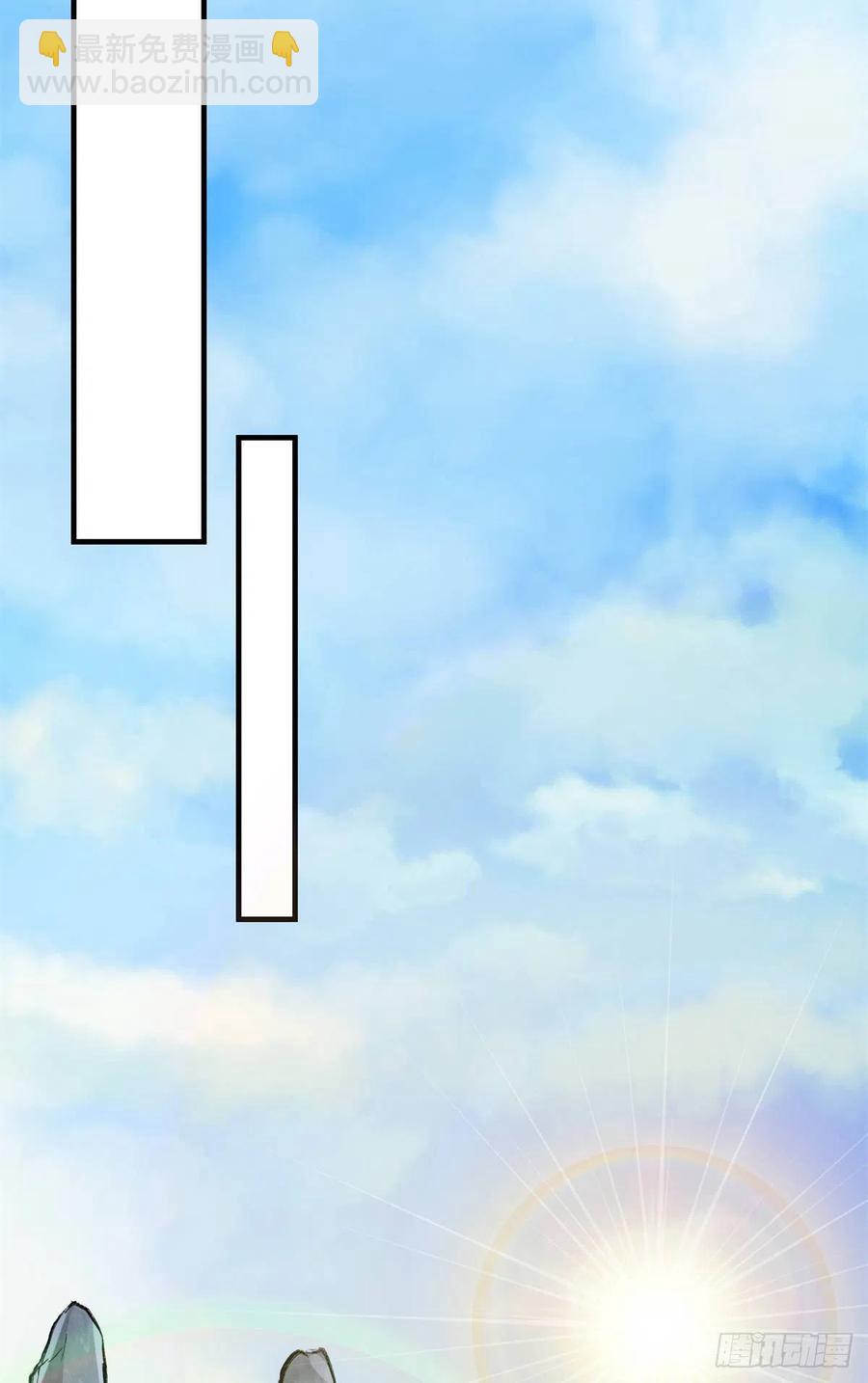 050 有关声望点的梦50