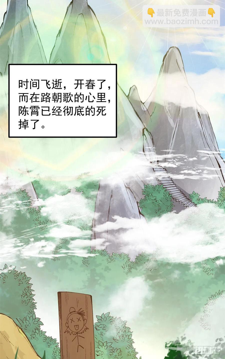 050 有关声望点的梦51
