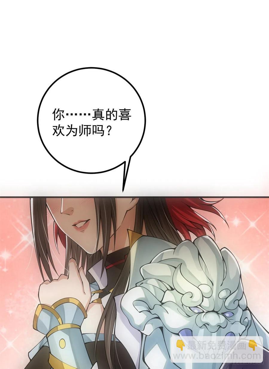 51 万民钟声响11