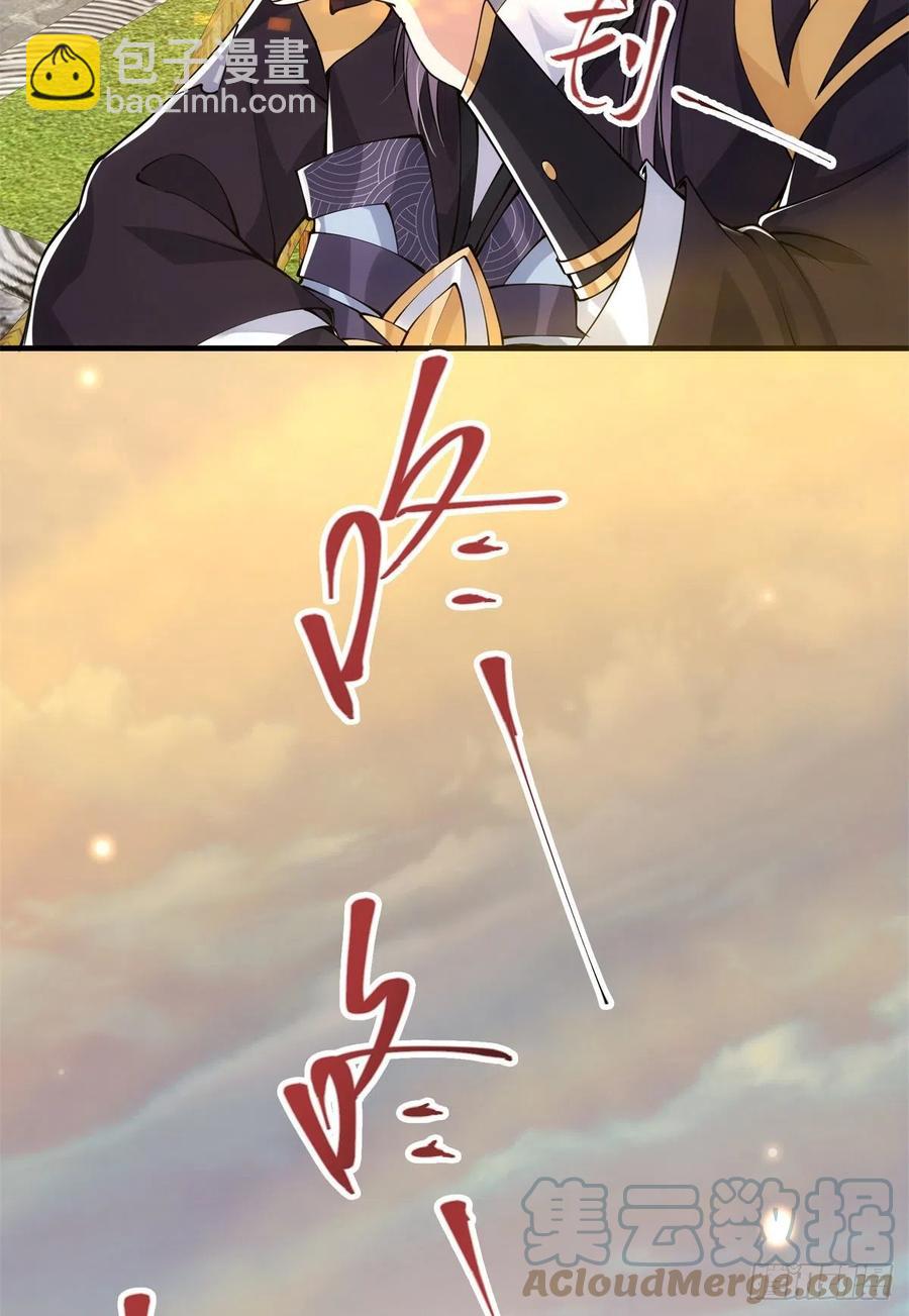 51 万民钟声响15
