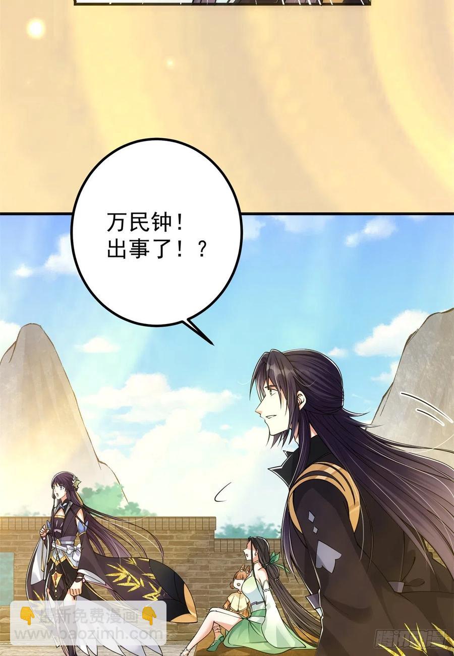51 万民钟声响17