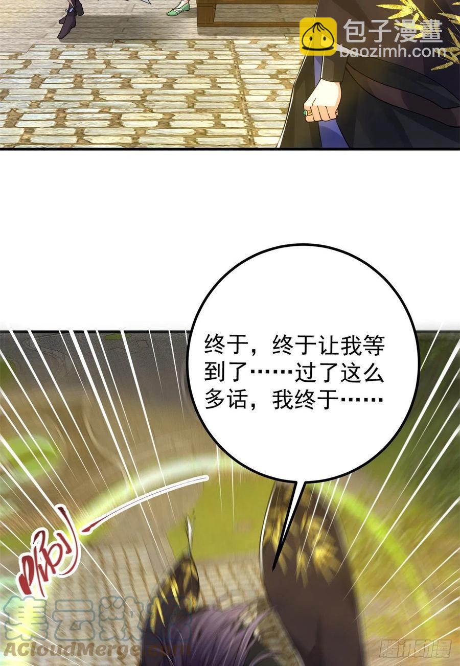 51 万民钟声响18