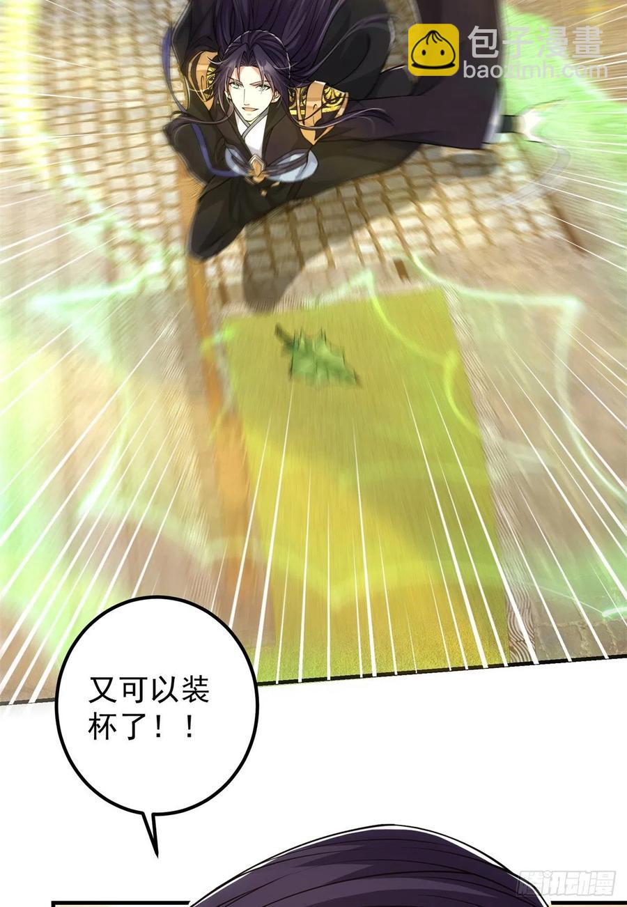 51 万民钟声响19