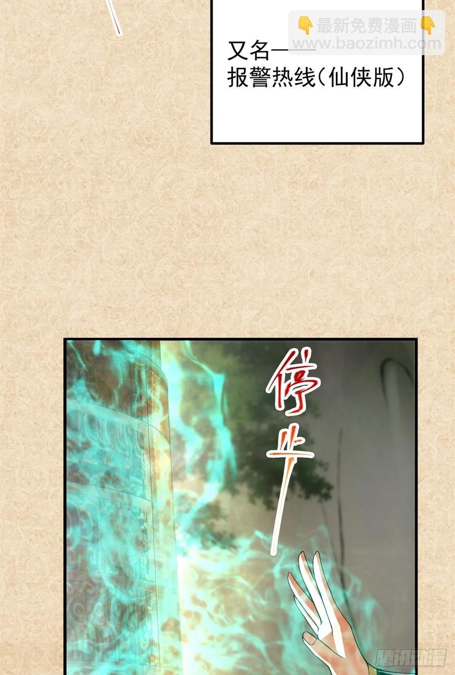 51 万民钟声响25
