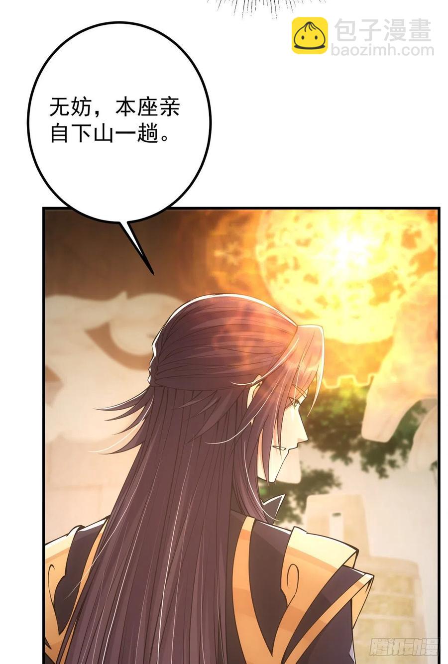 51 万民钟声响28