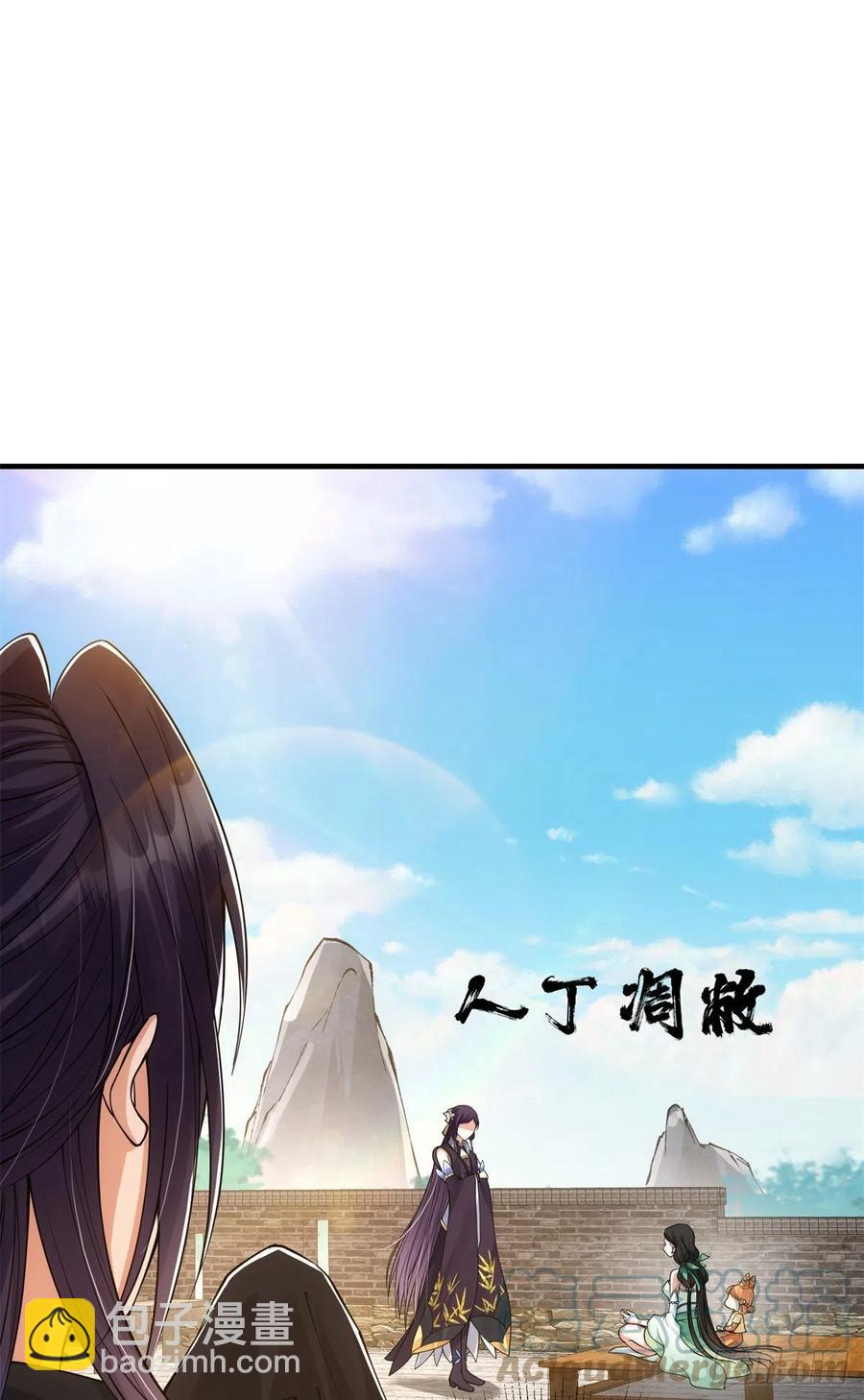 51 万民钟声响3