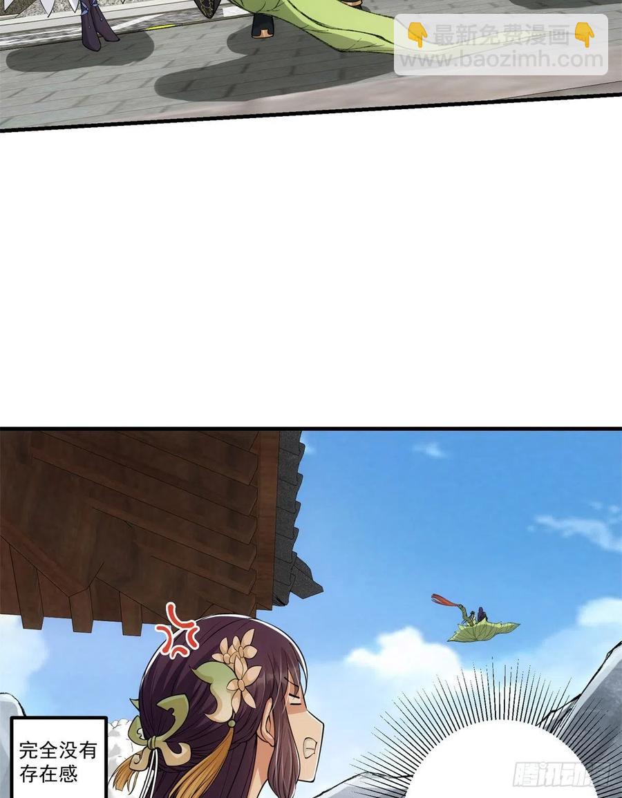 51 万民钟声响32