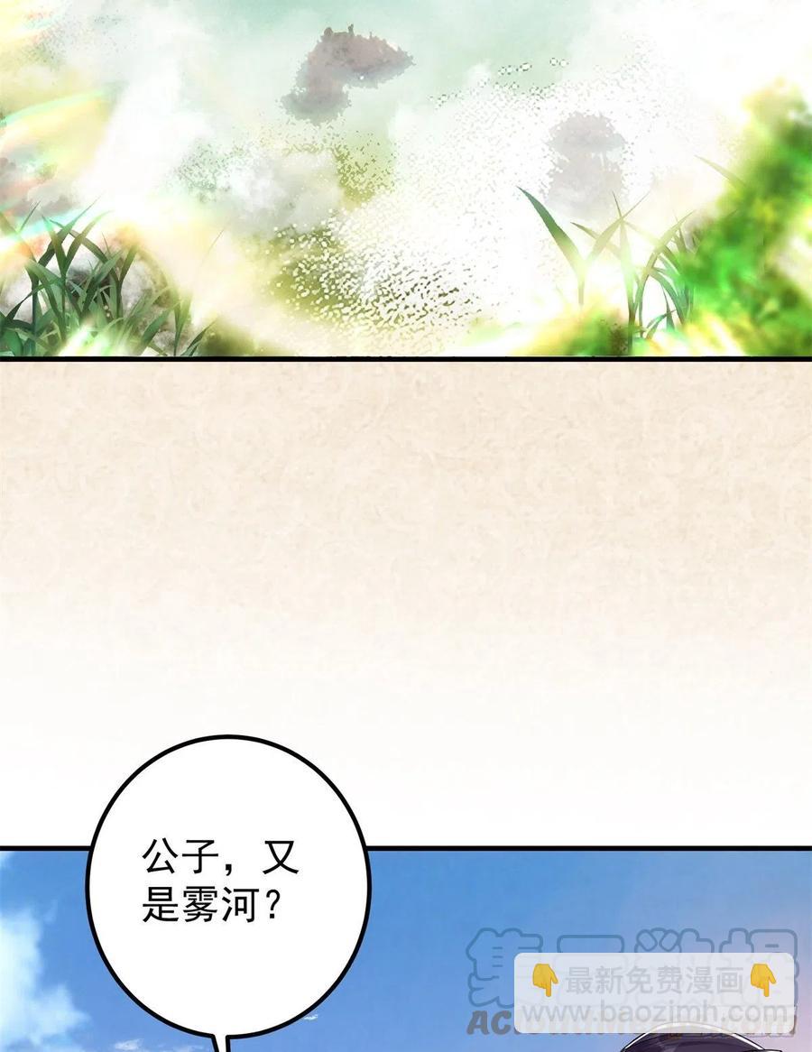 51 万民钟声响36