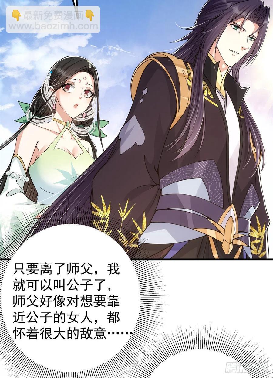 51 万民钟声响37