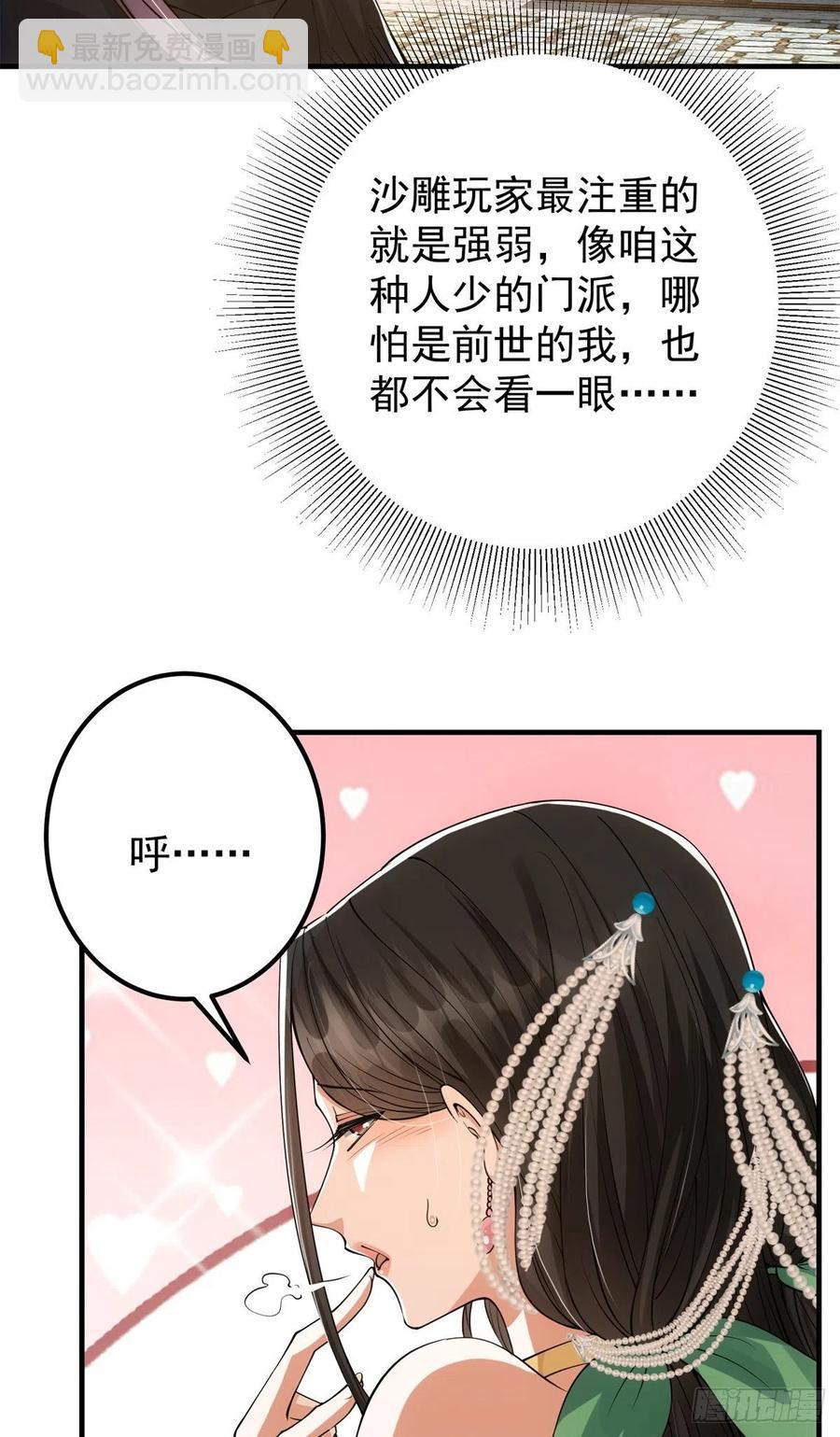51 万民钟声响4