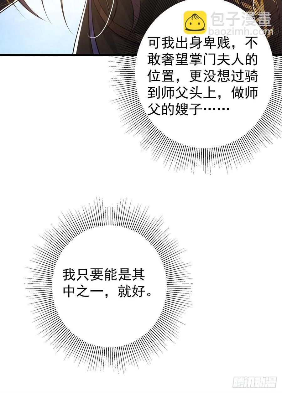 51 万民钟声响40