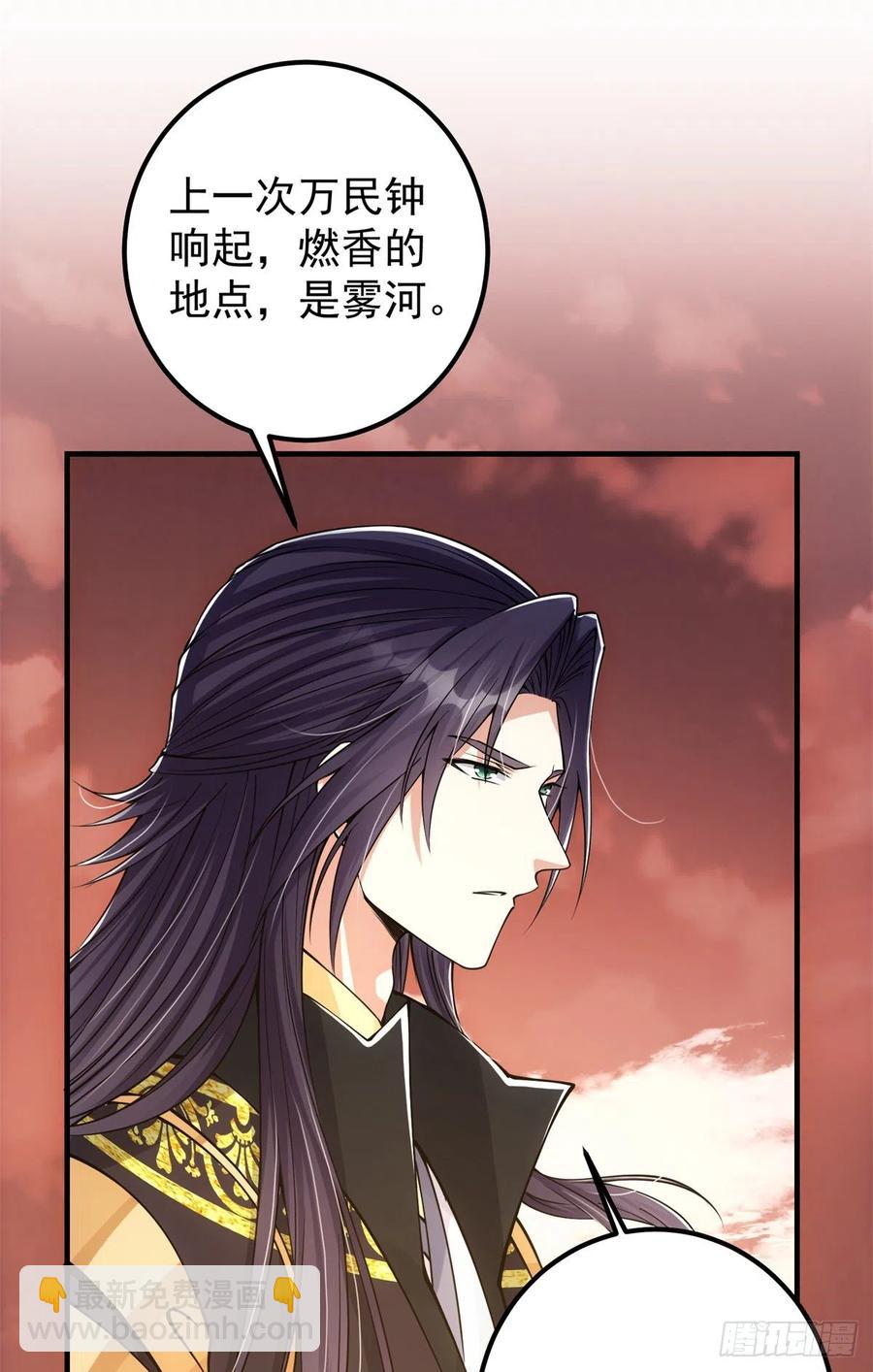 51 万民钟声响41
