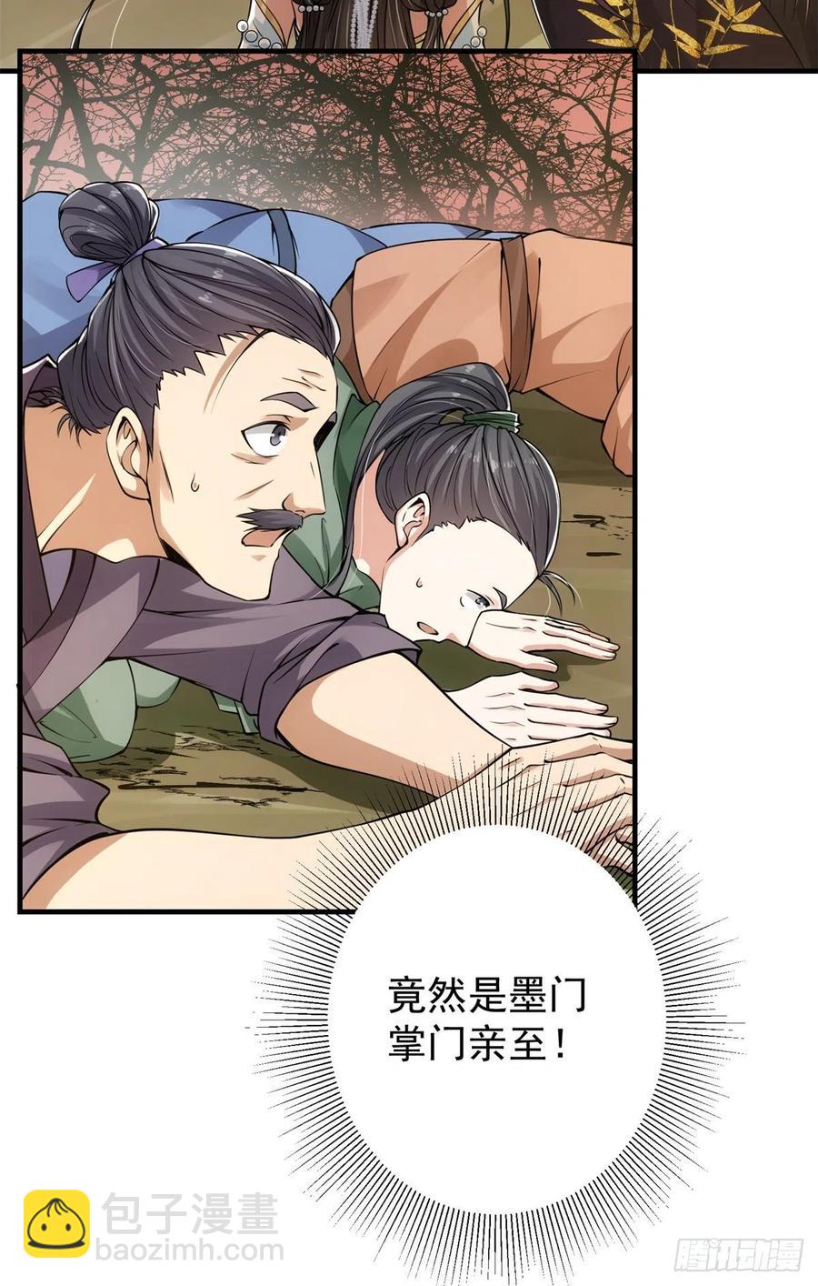 51 万民钟声响46