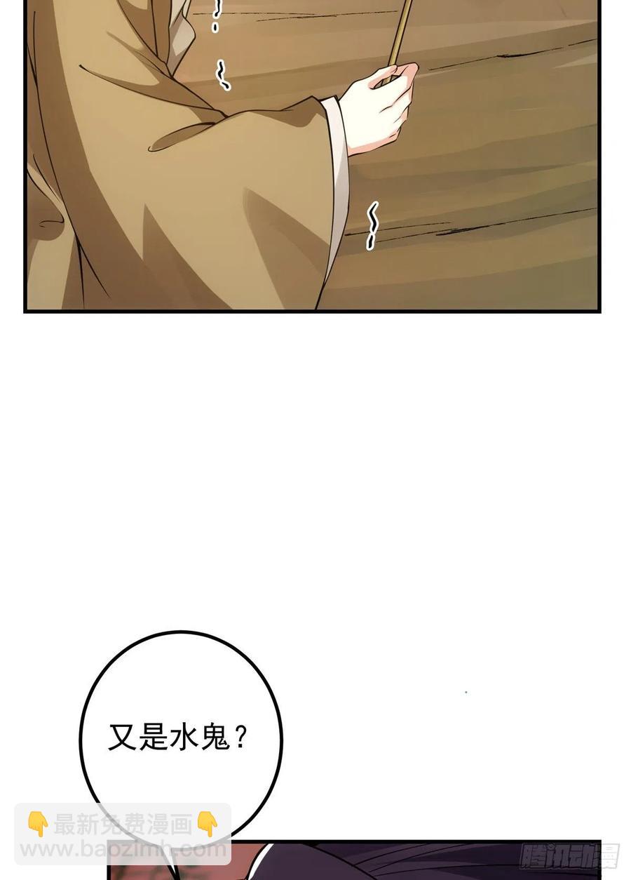51 万民钟声响49