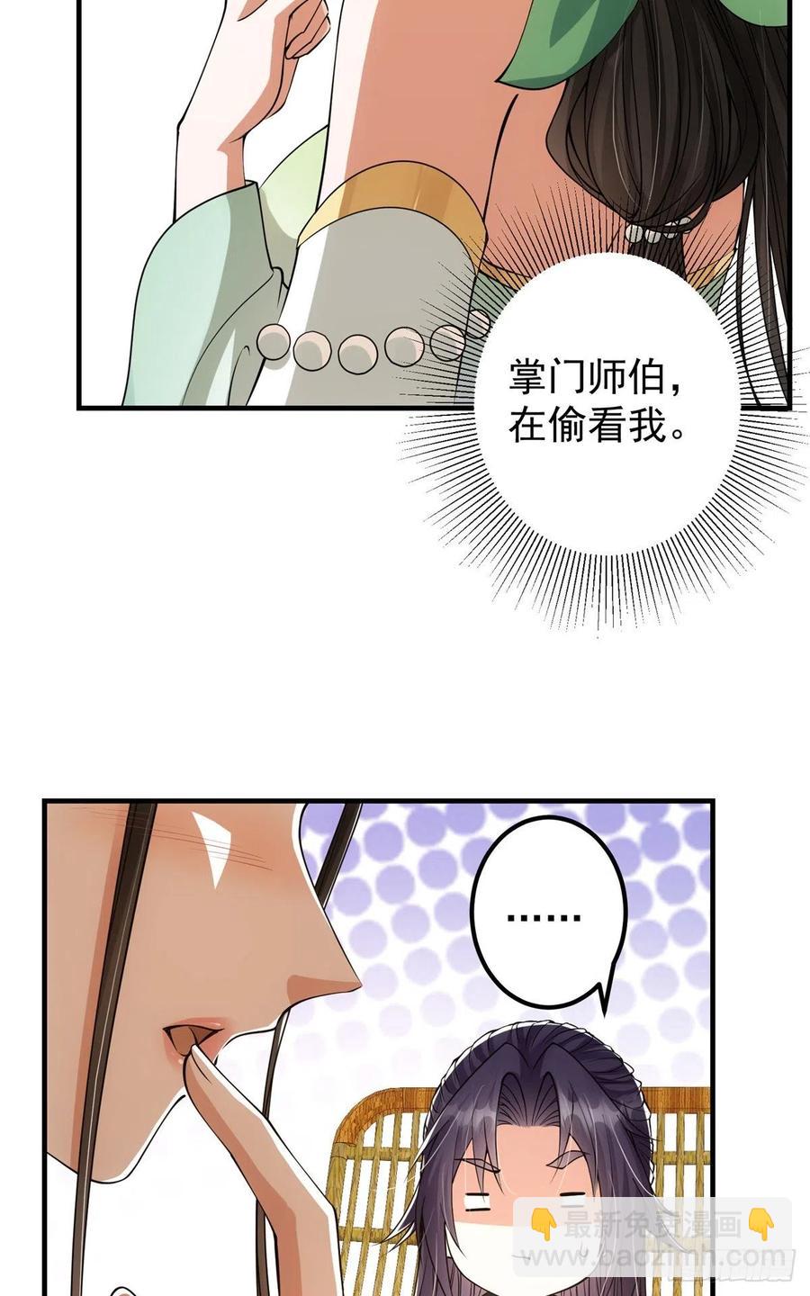 51 万民钟声响5