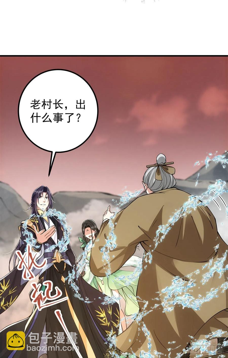 51 万民钟声响51