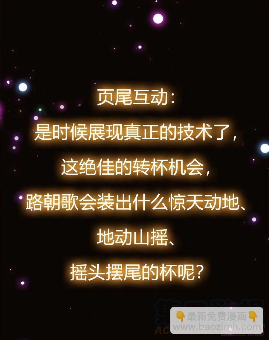 51 万民钟声响55