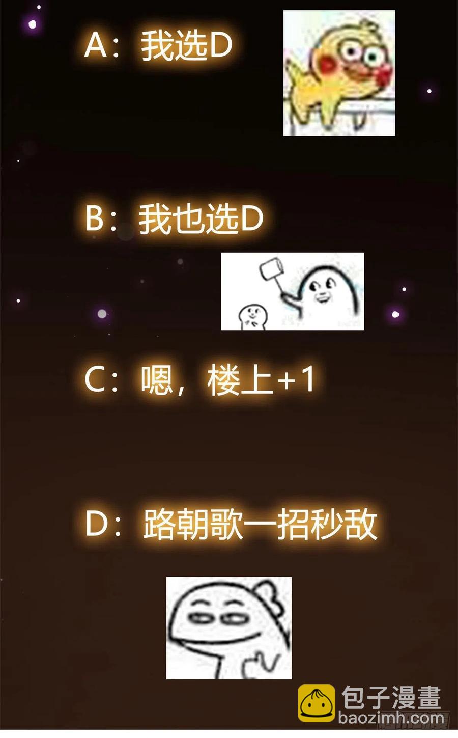 51 万民钟声响56