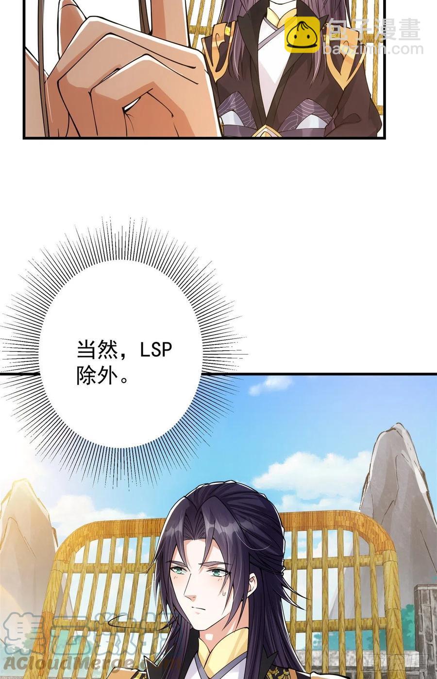 51 万民钟声响6