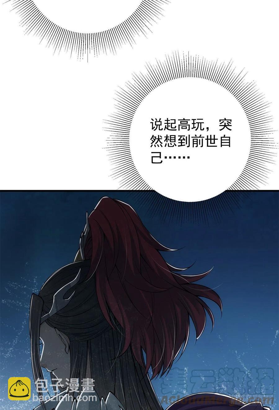 51 万民钟声响9