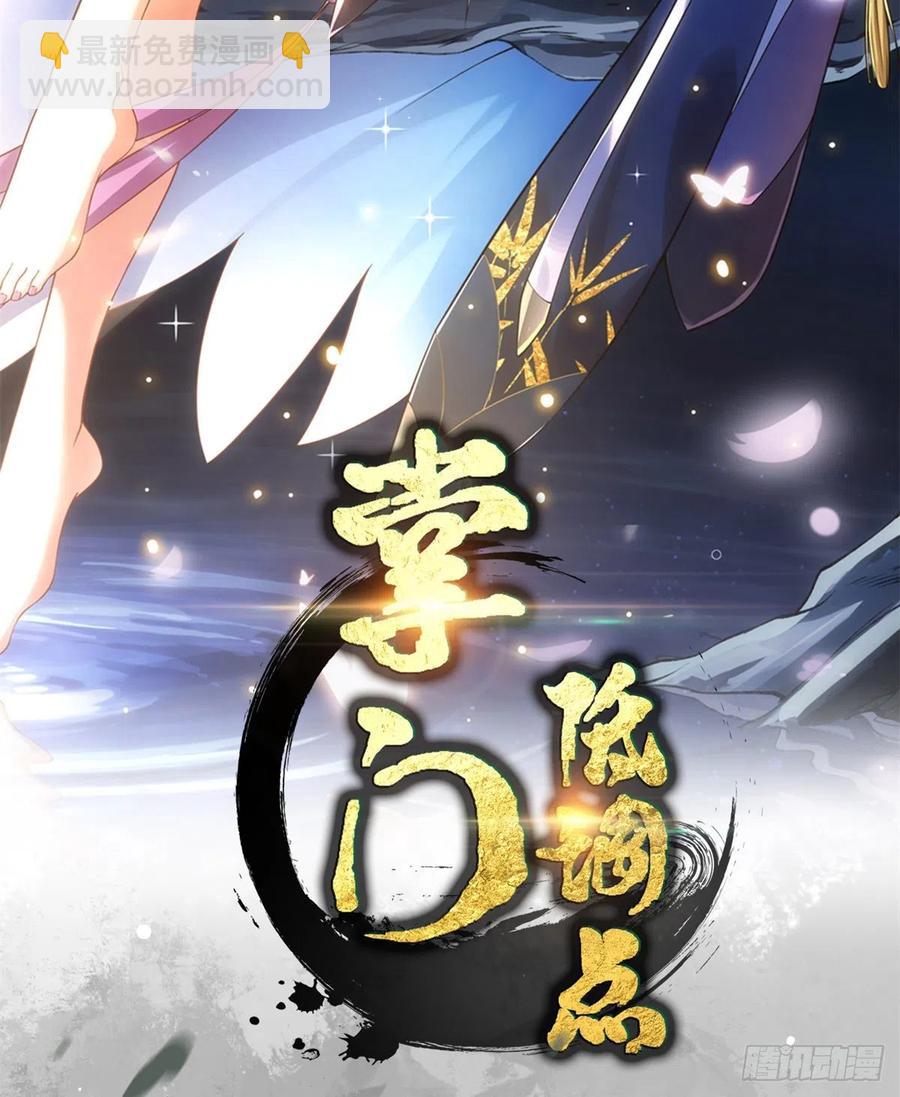 053 寻仇讨债1