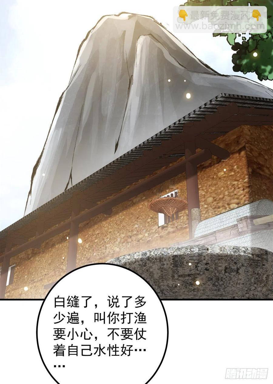 053 寻仇讨债10
