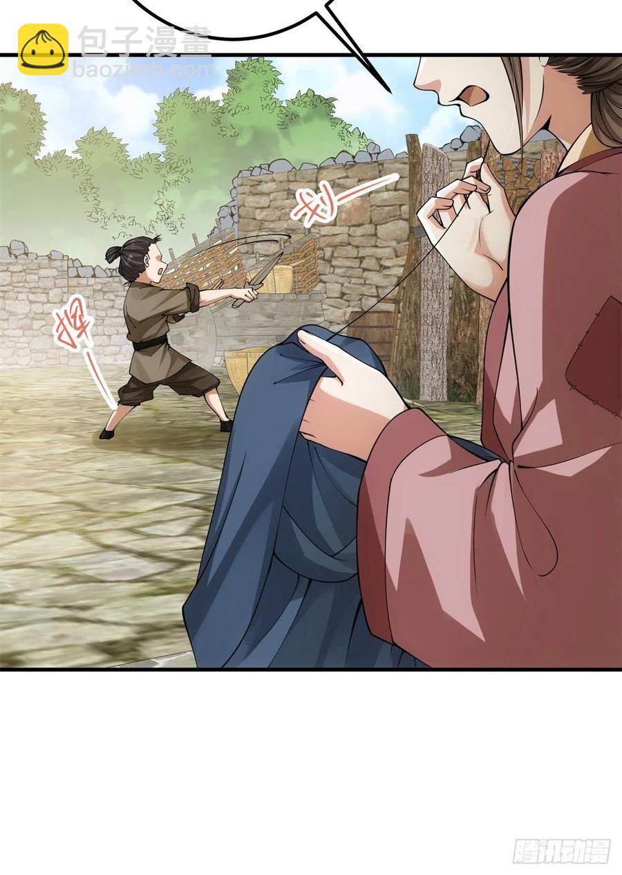 053 寻仇讨债11