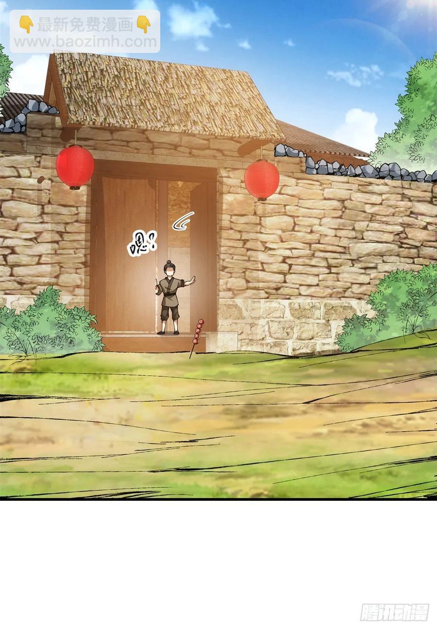 053 寻仇讨债17