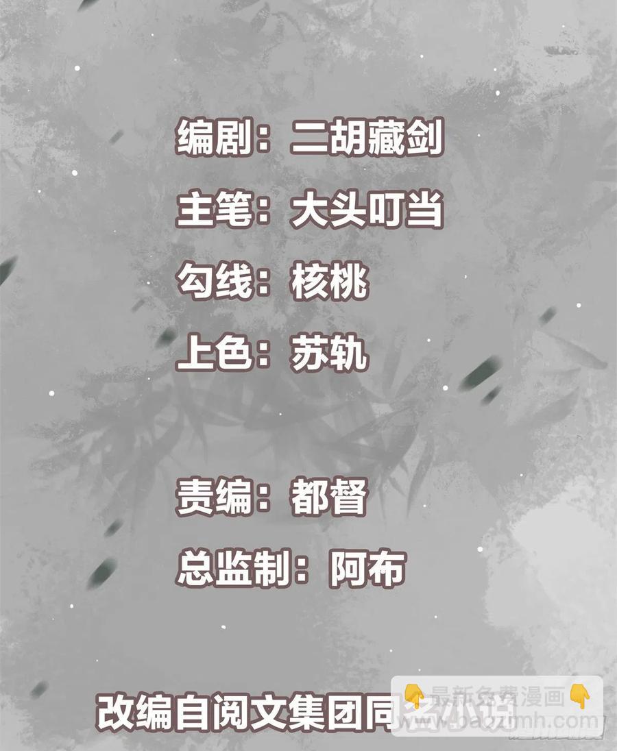 053 寻仇讨债2