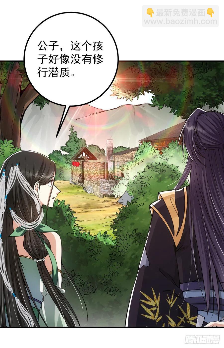 053 寻仇讨债20
