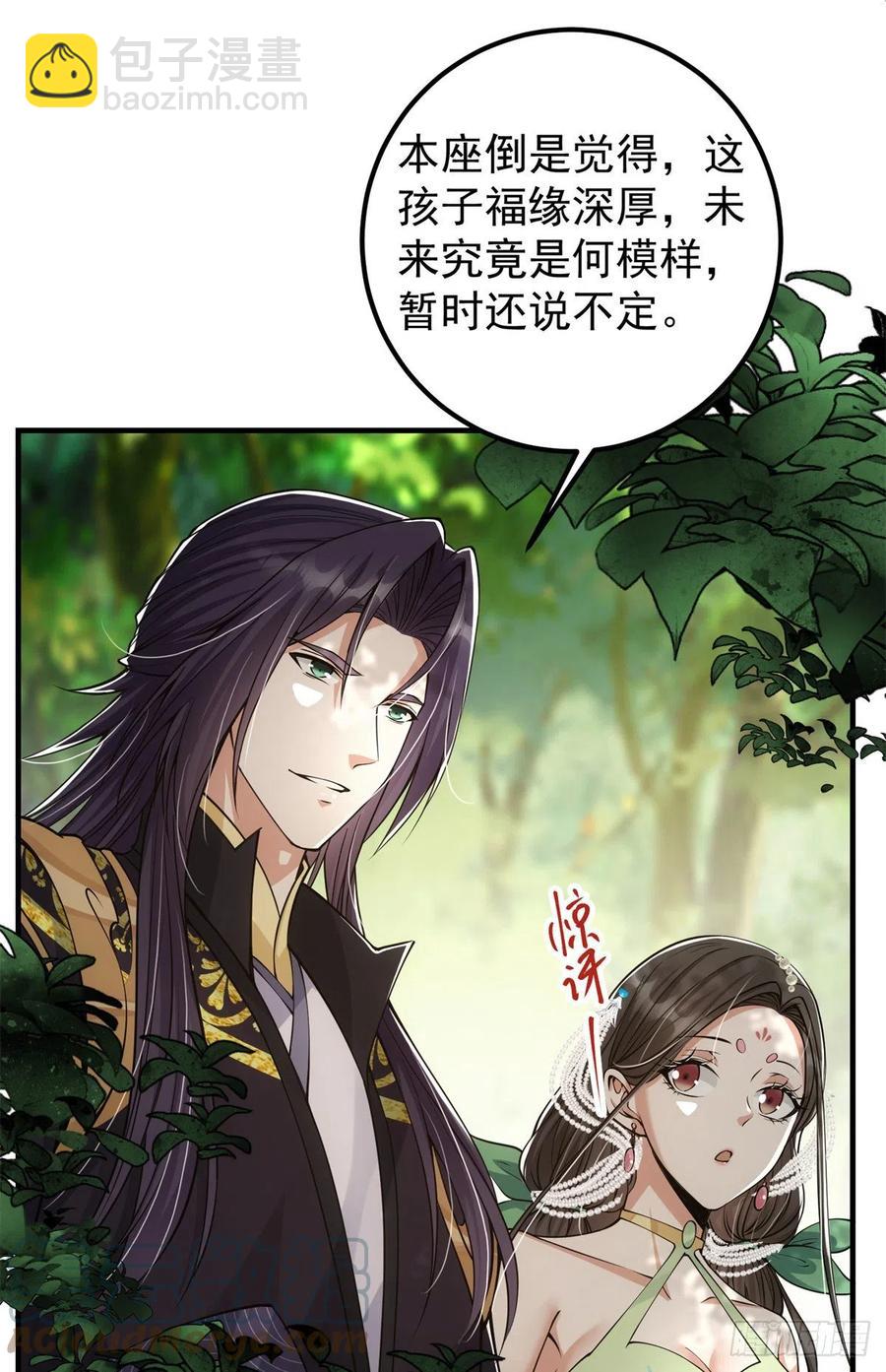 053 寻仇讨债21