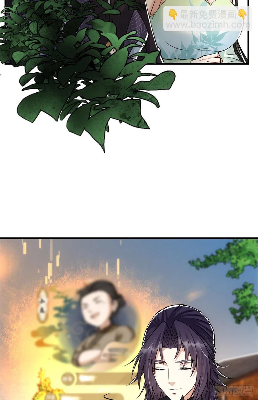 053 寻仇讨债22