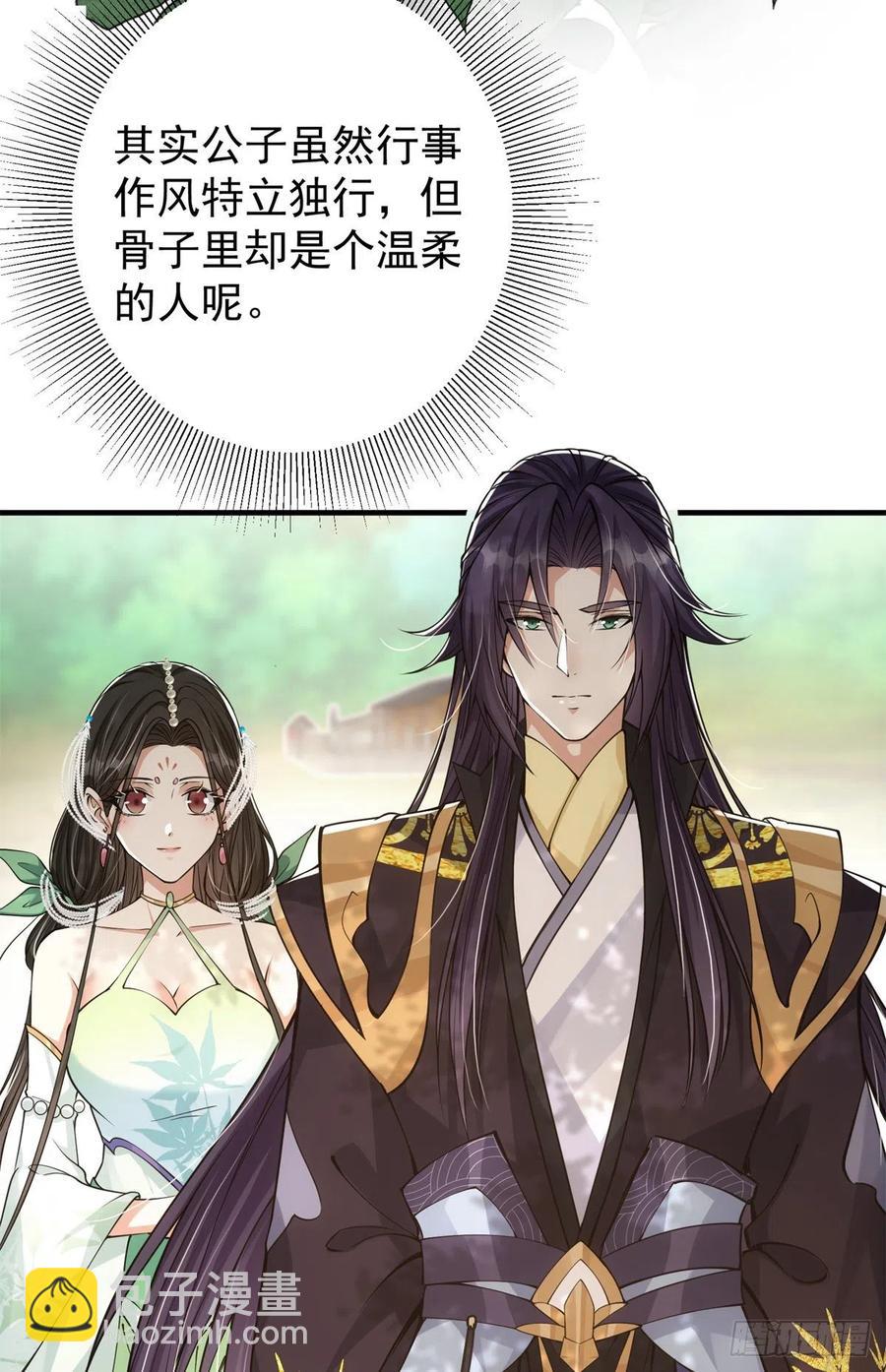 053 寻仇讨债25