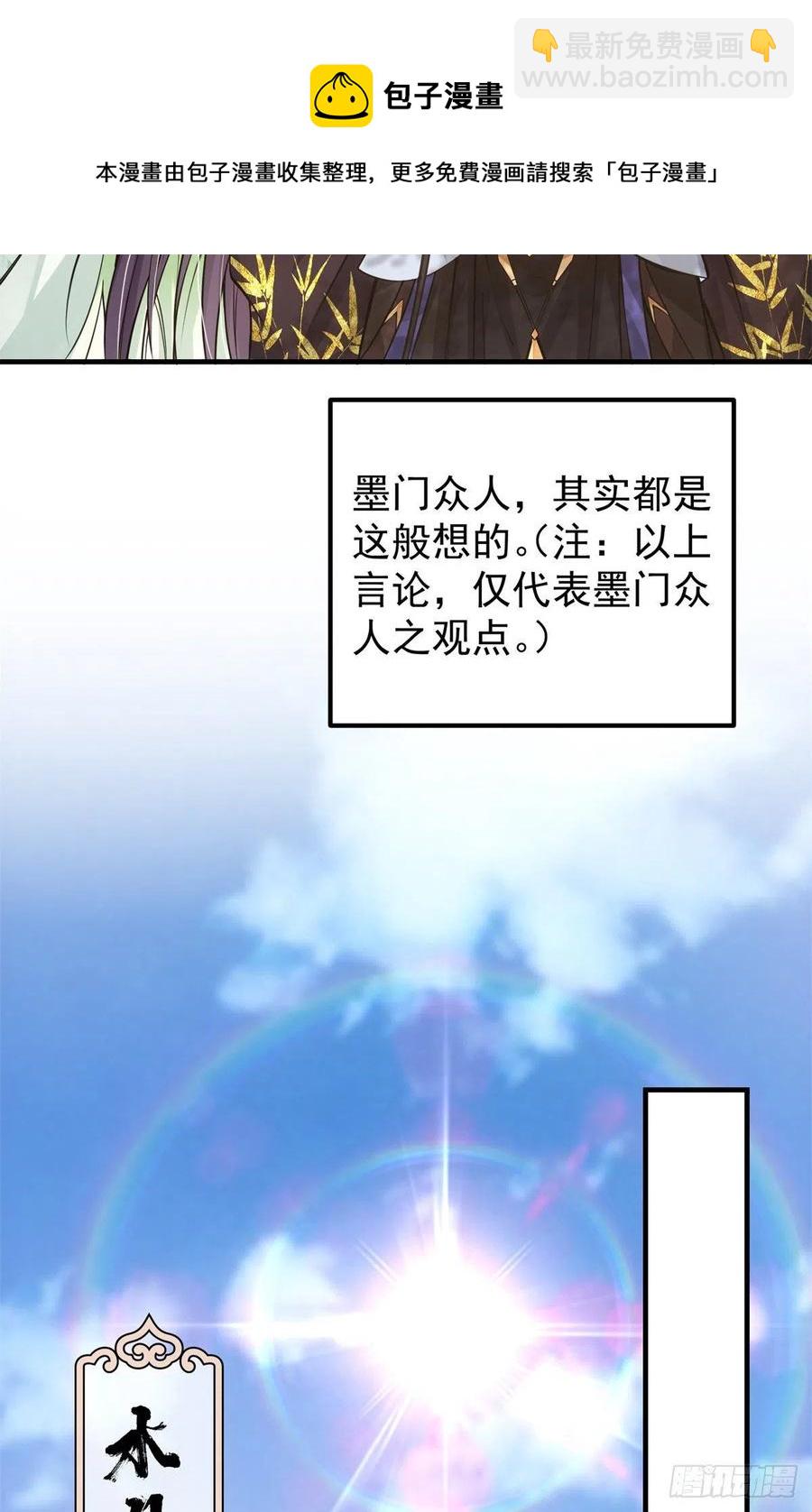 053 寻仇讨债26