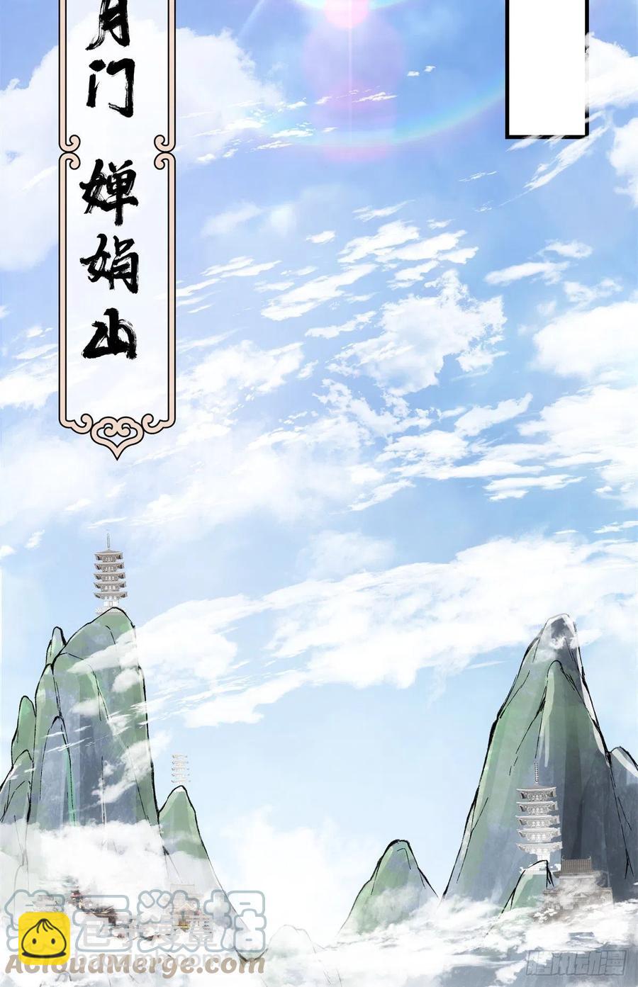053 寻仇讨债27