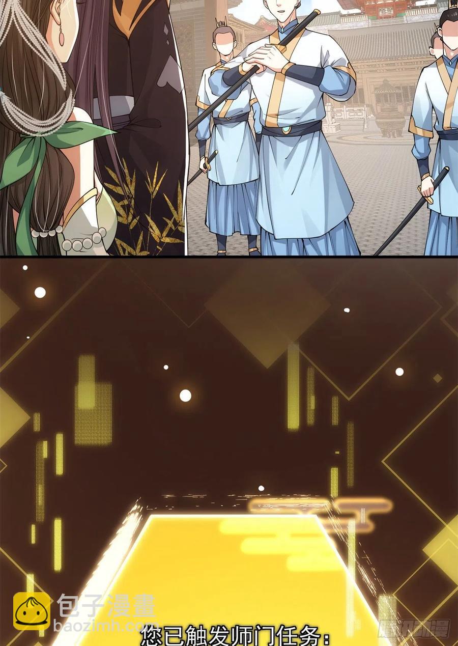 053 寻仇讨债31