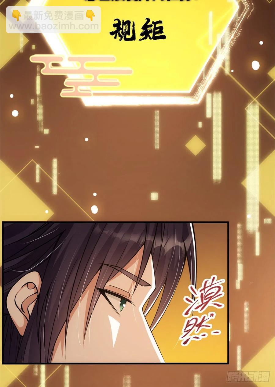 053 寻仇讨债32