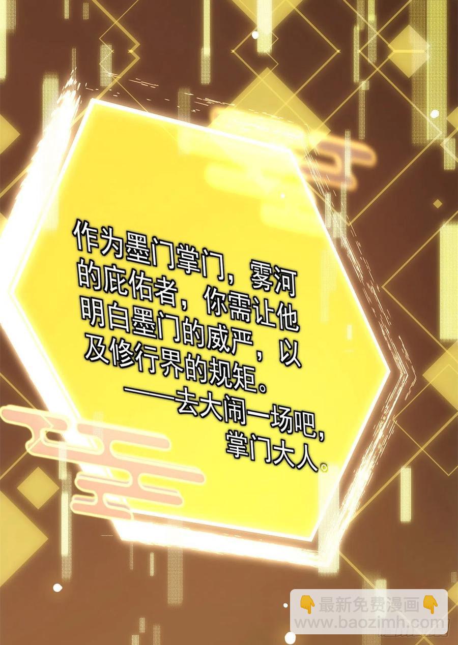053 寻仇讨债34