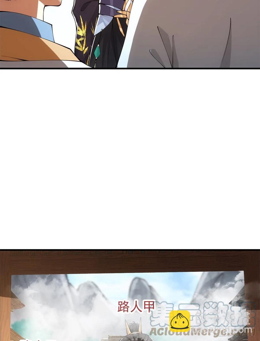 053 寻仇讨债36