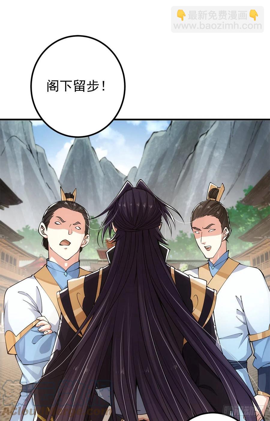 053 寻仇讨债39