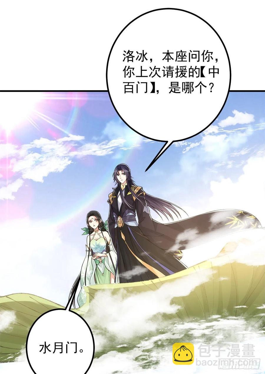 053 寻仇讨债4