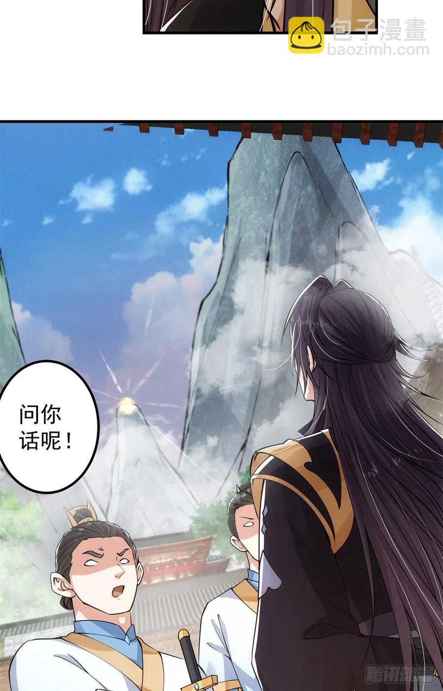 053 寻仇讨债41