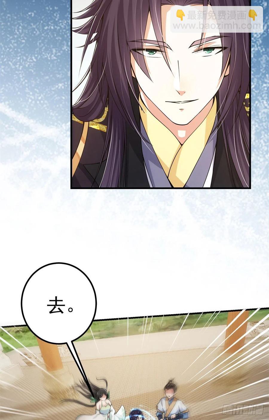 053 寻仇讨债43